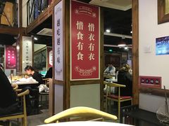 大堂-食潮汕头鲜牛馆(望京保利店)
