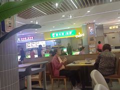 -新奥购物中心