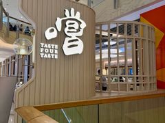 -香港ELEMENTS圆方