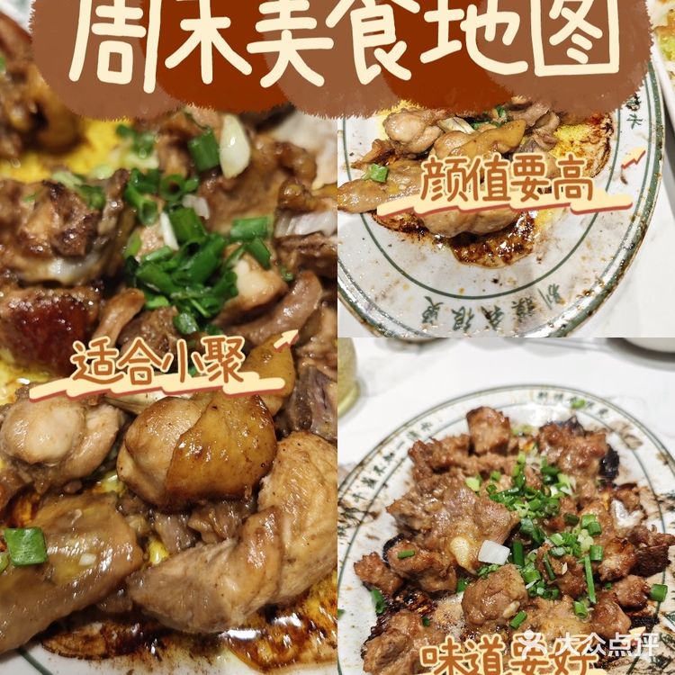 不去广东顺德就能吃到正宗广东菜