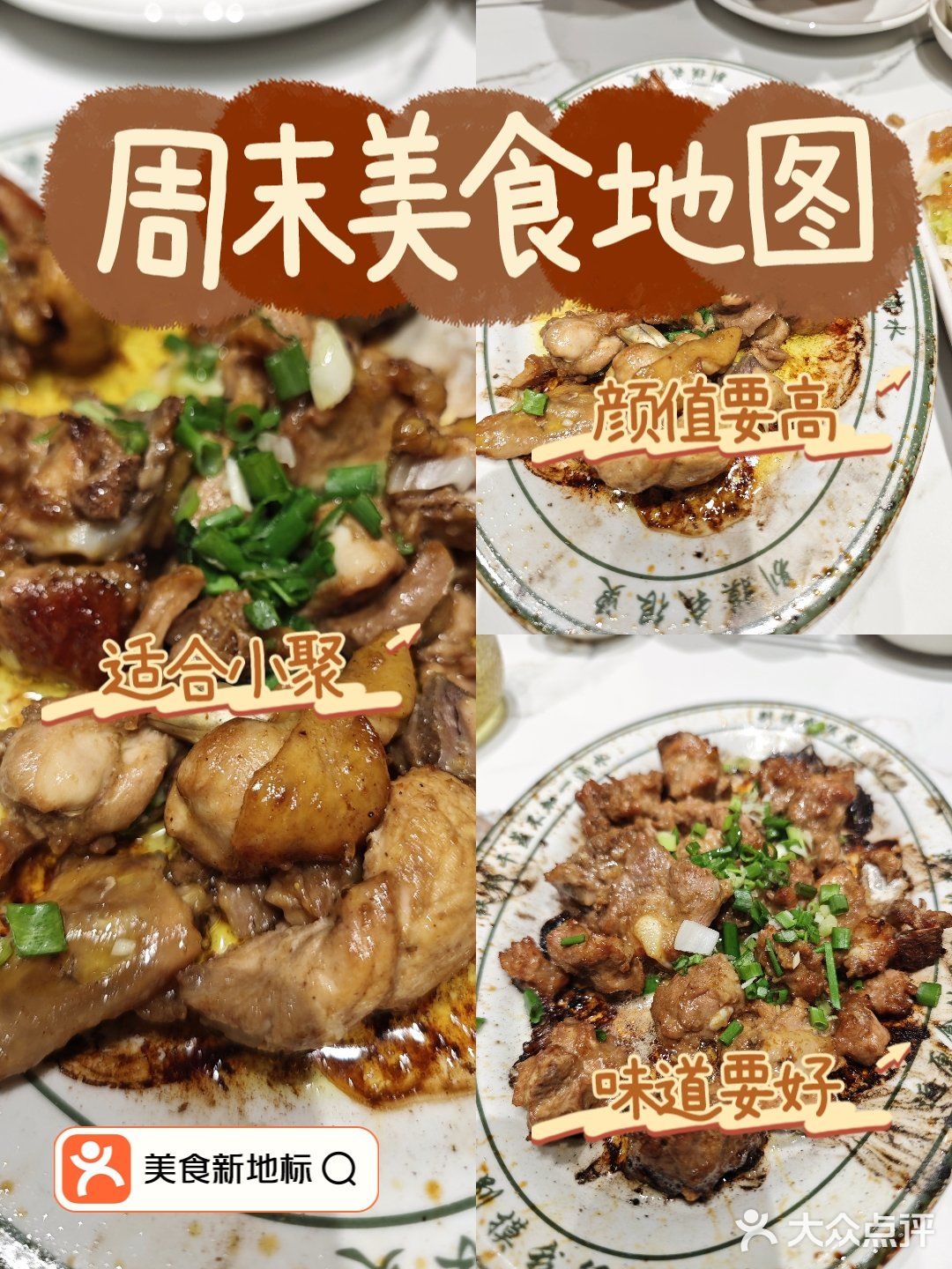不去广东顺德就能吃到正宗广东菜