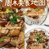 不去广东顺德就能吃到正宗广东菜