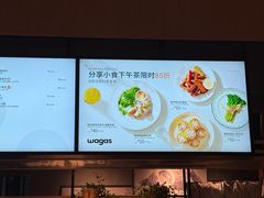 -Wagas沃歌斯(星荟中心店)