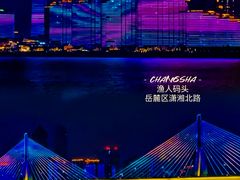 -COMMUNE幻师(渔人码头店)