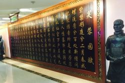 -御宴宫·宴会厅