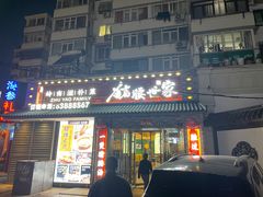 -猪腰世家·粤菜猪腰汤(江西路店)