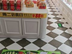 -味多美蛋糕(大兴店)