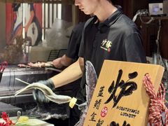 -炉胜·炉端烧·居酒屋