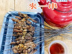 -清真·马峰烤肉(小学习北巷店)