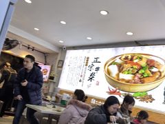 -府广阿婆牛杂