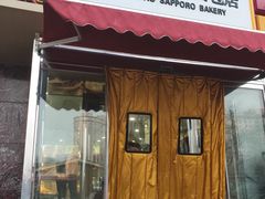 门面-新侨三宝乐面包店(崇文门店)