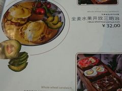 菜单-麦甜创意轻食餐厅(西康路店)