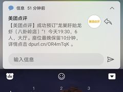 -龙巢盱眙龙虾·牛蛙·烧烤宵夜(八卦岭店)