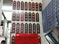 -陈辉鱼圆(五马步行街店)