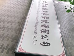 -滇越乘象云南餐厅(豆各庄店)