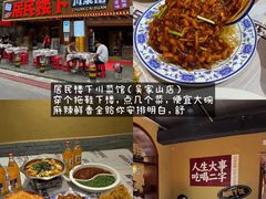 -炽城·烤肉名家(鸿达中央广场店)