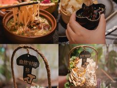 -大龙燚·旷野鲜火锅(广州首店)