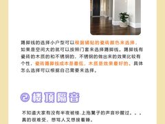 -研筑国际设计事务所(总店)