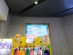 -冰纷万象滑冰场(南山万象天地店)