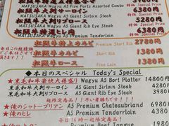 -俺的焼肉(銀座9丁目店)