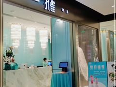 门面-孔雀云贵川·融合菜(长宁来福士店)