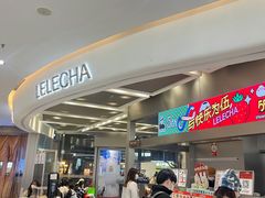 -LELECHA乐乐茶(新街口大洋店)