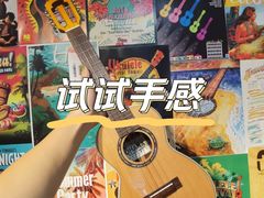 -WithU悠弦时光·尤克里里之家ukulele(宽窄巷子店)
