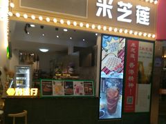 -沈阳HAI乐园