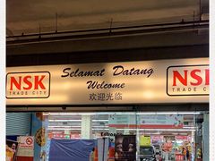 -NSK Trade City(Kuchai Lama)