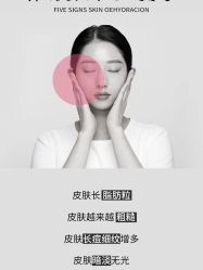 -美肤盾祛痘·问题肌头疗管理中心