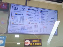 -帅小六刨冰·不一样的奶冰(总店)
