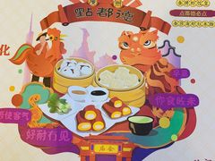 -点都德(北京路贰店)