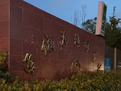 -雪绒花路停车场