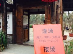 -秀丽东方