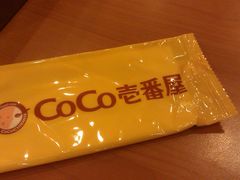 -COCO壱番屋(北京平安国际金融中心店)