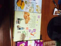 -钜记手信(兴华楼店)