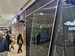 -大玩家超乐场(万达广场苏州吴中店)