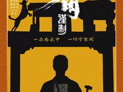 -汉阳天河电影城(王家湾店)