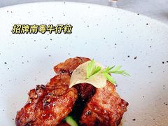 南粤黑椒汁炒牛肉粒-三利音·浦之舟(滨江大道店)