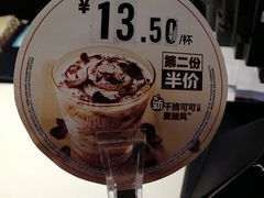 -麦当劳(酒仙桥路店)