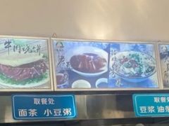 -大福来(瑶环路店)