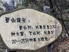 -香山公园
