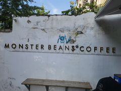 -MonsterBeans怪兽咖啡(东财店)