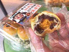 爱达乐mini蛋黄酥-麦的多生日蛋糕(花满庭店)