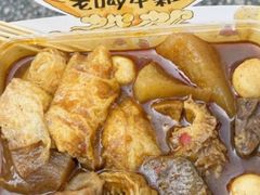 -老day牛杂(官也街总店)