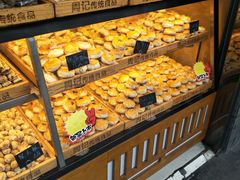 -周记传统糕点PASTRY(蜀汉路店)