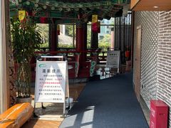 -纽斯桑拿会所(东绣路店)