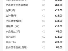 -海底捞火锅(凯德广场店)