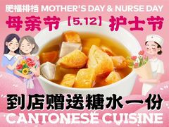 -行运海鲜食集(北京首店)