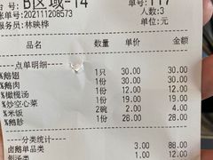 -日日香卤鹅饭店·澄海狮头鹅(澄海店)